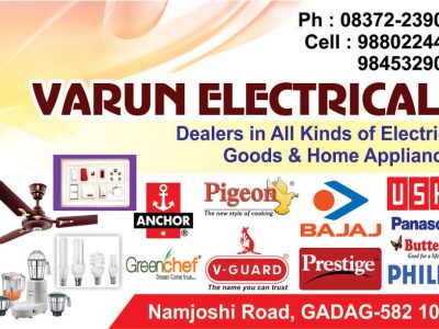 VARUN ELECTRICALS