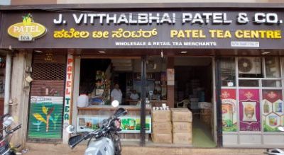 J. VITTHAL BHAI PATEL & CO HUBLI