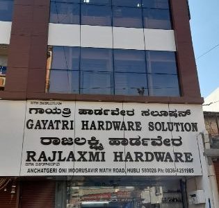 GAYATRI HARDWARE SOLUTIONS