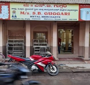M/s. S.B. GUGGARI METAL MERCHANTS