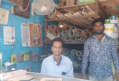 SANMATI HARDWARE KUNDGOL