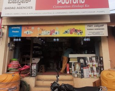 GADAG AGENCIES LAKSHMESHWAR