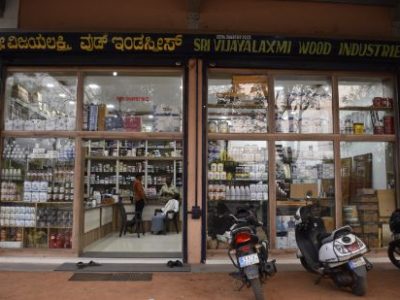SRI VIJAYALAXMI WOOD INDUSTRIES HOSADURGA