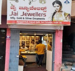 JAI JEWELLERS HUBLI