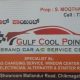GULF COOL POINT WORK SHOP CHIKMAGALUR