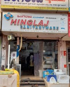 HINGLAJ SANITARYWARE HUBLI