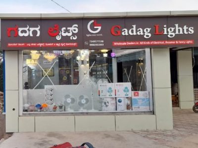 GADAG LIGHTS LAKSHMESHWAR