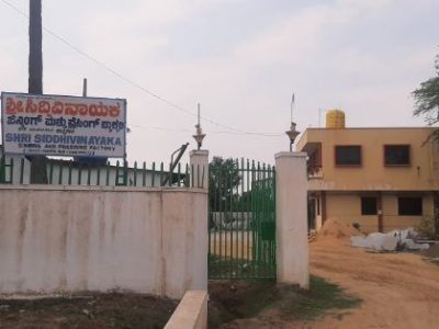 SHRI SIDDHIVINAYAKA GINNING & PRESSING FACTORY ANNIGERI