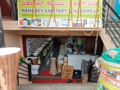 MAHADEV SANITARY & HARDWARE CHIKMAGALUR