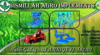 BISMILLAH AGRO IMPLIMENTS ANNIGERI