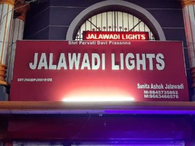 JALAWADI LIGHTS BAGALKOT