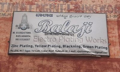 BALAJI ELECTROPLATING WORKS HUBLI