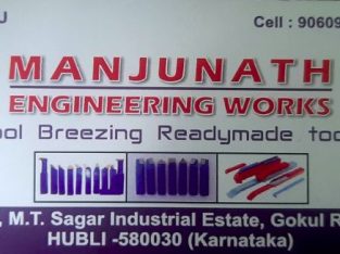 MANJUNATH ENGINEERING WORKS HUBLI