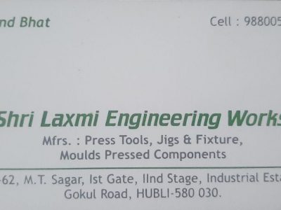 SHRI LAXMI ENGINEERING WORKS HUBLI