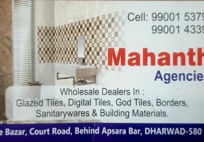 MAHANTH AGENCIES DHARWAD