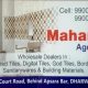 MAHANTH AGENCIES DHARWAD