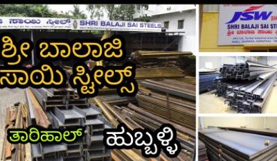 SHRI BALAJI SAI STEELS HUBLI