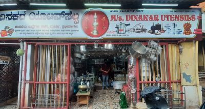 DINAKAR UTENSILS HUBLI