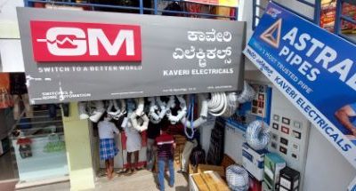 KAVERI ELECTRICALS CHANNARAYAPATNA