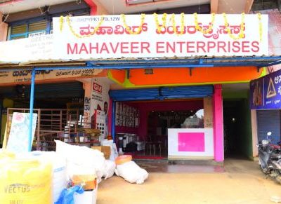 MAHAVEER ENTERPRISES SHIKARIPURA