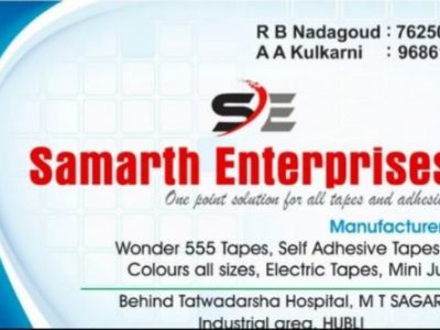 SAMARTH ENTERPRISES HUBLI