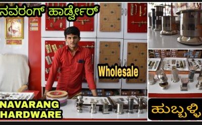 NAVARANG HARDWARE HUBLI