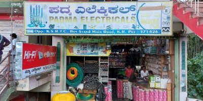 PADMA ELECTRICALS KR PET