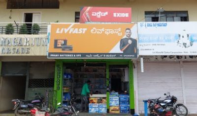 SWAMY BATTERIES & UPS KADUR