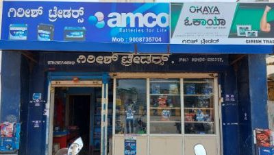 GIRISH TRADERS DAVANGERE