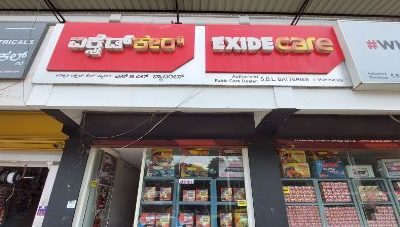 S.B.L. BATTERIES DAVANGERE