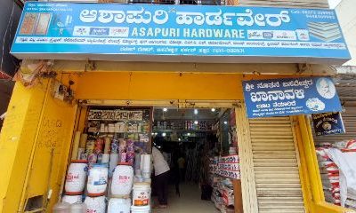 ASAPURI HARDWARE GADAG