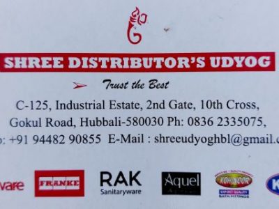 SHREE DISTRIBUTOR’S UDYOG HUBLI