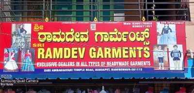 SRI RAMDEV GARMENTS RANEBENNUR