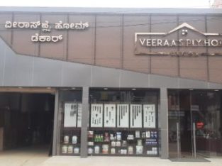 VEERAA’S PLY HOME DECOR CHIKMAGALUR
