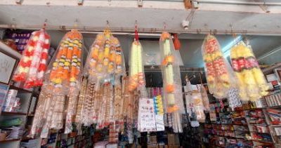 VINOD STATIONERY GADAG