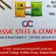 CLASSIC STEEL & CEMENTS MANGALORE
