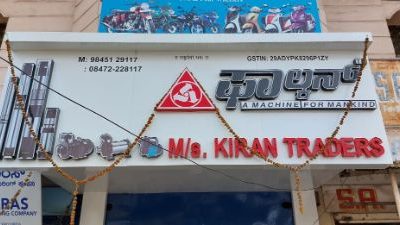 KIRAN TRADERS GULBARGA