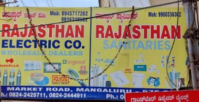 RAJASTHAN ELECTRIC CO MANGALORE