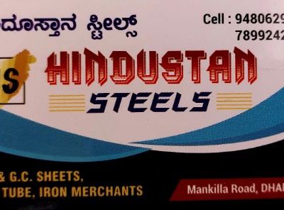 HINDUSTAN STEELS DHARWAD