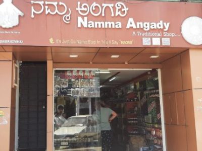 NAMMA ANGADY CHIKMAGALUR