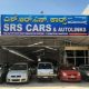 SRS CARS & AUTO LINKS CHIKMAGALUR