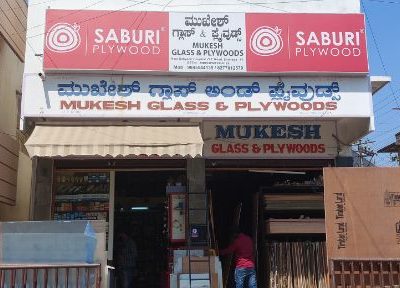 MUKESH GLASS & PLYWOODS SHIVAMOGGA