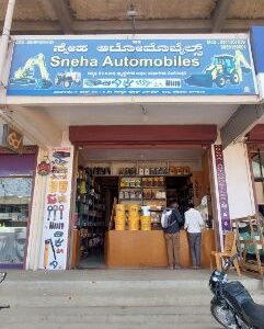 SNEHA AUTOMOBILES KADUR