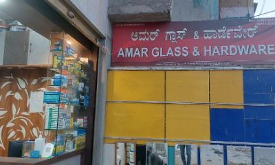 AMAR GLASS & HARDWARE SHIVAMOGGA