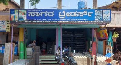 SAGAR TRADERS DHARWAD