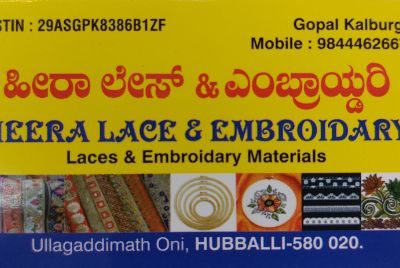 HEERA LACE & EMBROIDARY HUBLI