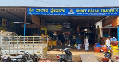KMP SHRI BALAJI TRADERS HAVERI