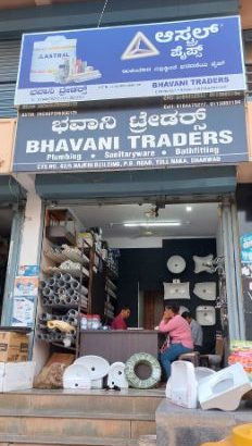 BHAVANI TRADERS DHARWAD
