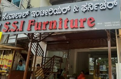 S.S.I. FURNITURE CHIKMAGALUR