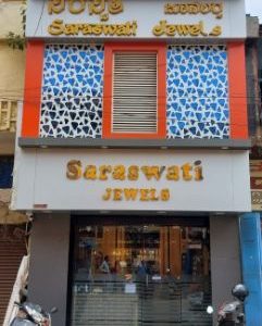 SARASWATI JEWELS DHARWAD